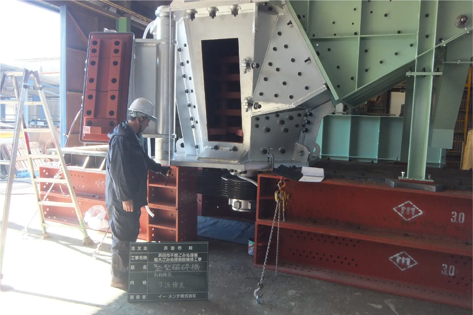 寸法検査している様子