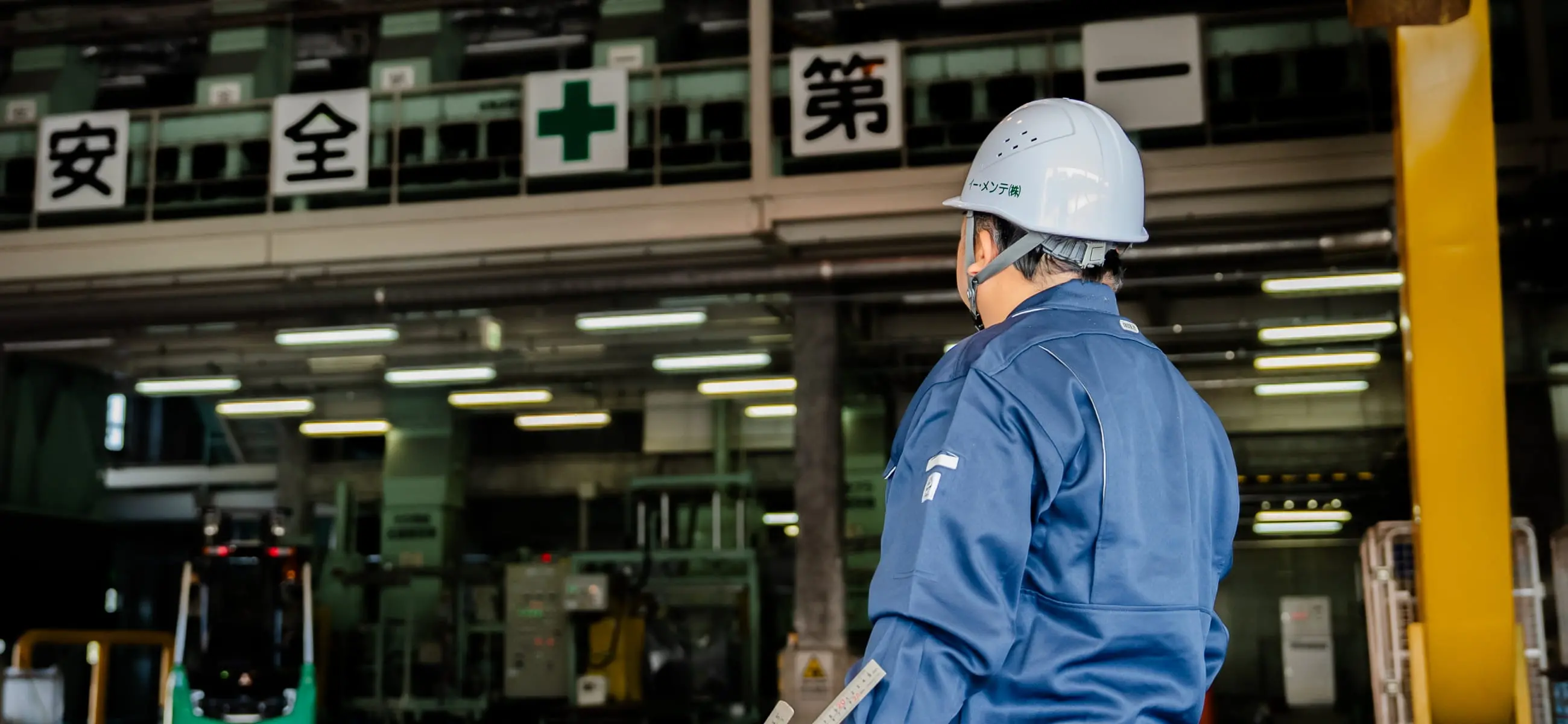 作業をしている様子